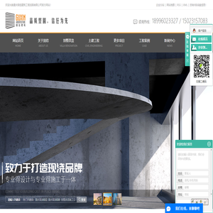 重慶現澆隔層,現澆隔斷,別墅改造施工