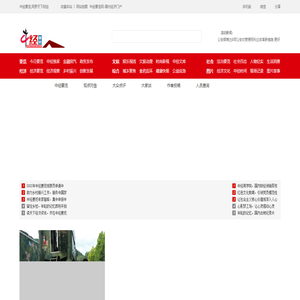 經濟要覽網,經濟網,經濟門戶窗口