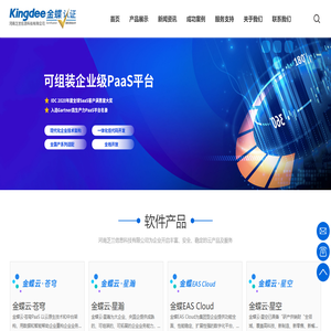 河南芝蘭信息科技有限公司