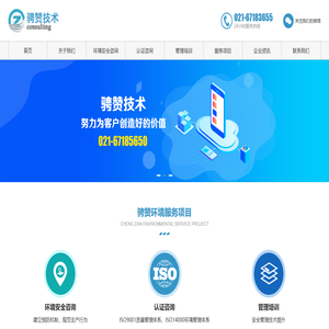 福建省人才培訓測評中心,福建省專業技術人員繼續教育培訓平臺