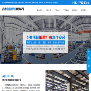 武漢鋼結(jié)構(gòu)旋轉(zhuǎn)樓梯