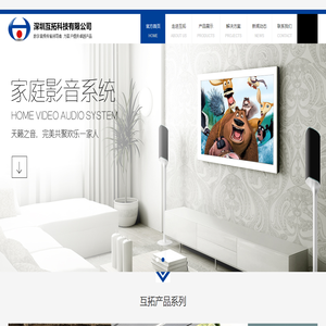 智慧教室擴(kuò)音系統(tǒng)