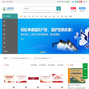 七彩學科網(wǎng)手機版