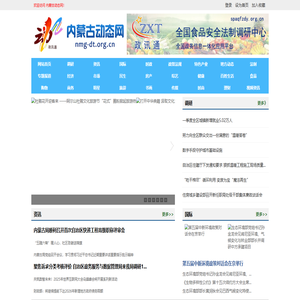 紫鳥瀏覽器SuperBrowser