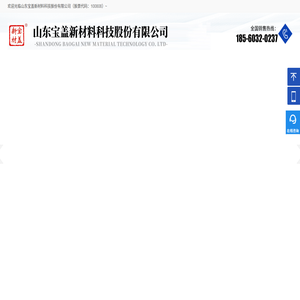 井蓋,樹脂井蓋,復(fù)合井蓋廠家