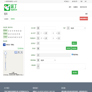 安徽地礦建設集團