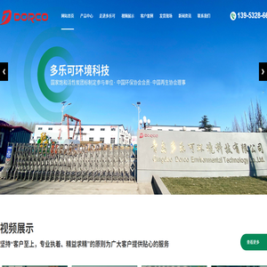 活性炭再生,活性炭再生設(shè)備,飛灰資源化