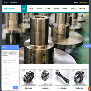 彈性膜片聯(lián)軸器