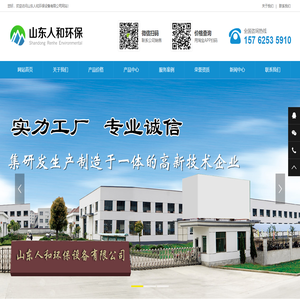 一體化污水處理設(shè)備廠家