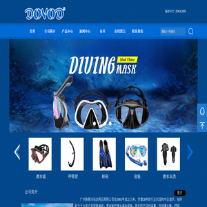 廣州新銀灃運動用品有限公司