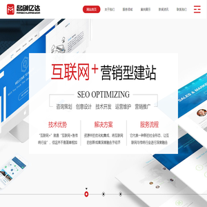 北京網(wǎng)站建設(shè)開(kāi)發(fā)