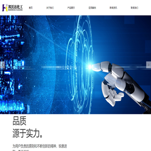 蘇州邦沃達化工材料有限公司