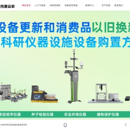 人工氣候室廠家