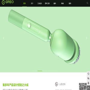 工業(yè)產(chǎn)品設(shè)計