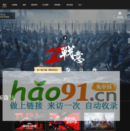 環(huán)衛(wèi)超腦,安徽環(huán)城科技,環(huán)衛(wèi)大數(shù)據(jù),智慧環(huán)衛(wèi)就是環(huán)衛(wèi)行業(yè)的新質(zhì)生產(chǎn)力