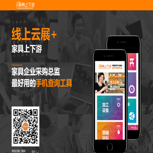 佛山頤創科技有限公司