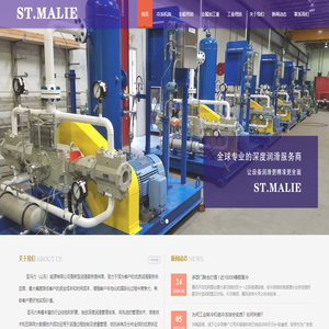 圣馬力（山東）能源有限公司