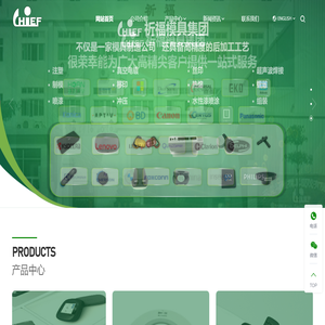 退磁器,退磁機,強力框式退磁器