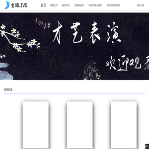 上海夫田自動化設備有限公司