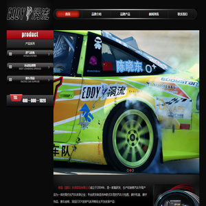 廣州改啊汽車科技有限公司