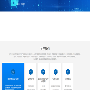 上海聿坤網絡科技有限公司