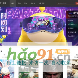 泉州ASA樹脂瓦,泉州樹脂瓦,南安ASA樹脂瓦,南安樹脂瓦