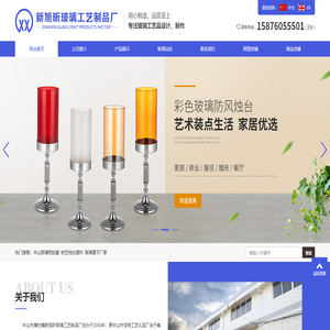 中山玻璃密封罐