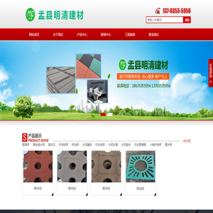 山西仿古地磚圍墻帽,花園圍欄,太原標磚供應