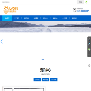 江蘇履信新材料科技有限公司