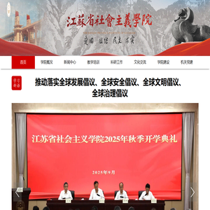 上海巴庫斯超導新材料有限公司