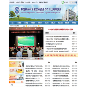 國家圖書館出版社