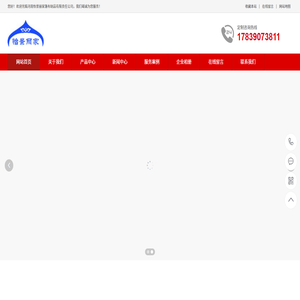 蒙古包帳篷,蒙古包廠家