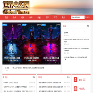 世界電影網(wǎng)