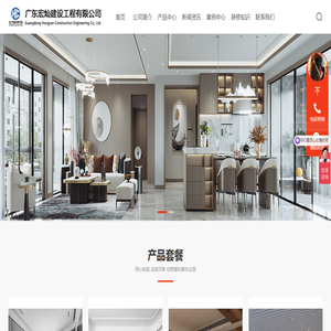 深圳裝修,龍華新房裝修,全屋定制,家庭裝修