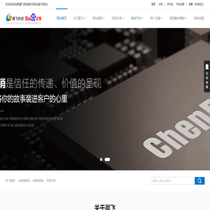 安徽網(wǎng)站建設,合肥網(wǎng)站建設,合肥做網(wǎng)站