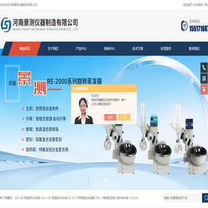 ZNCL智能磁力攪拌器,SHZ