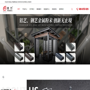 佛山金屬粉末廠家