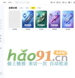 內蒙古鄂爾多斯包頭護欄