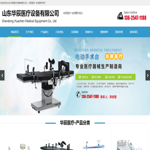 手術(shù)無影燈生產(chǎn)廠家