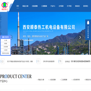 西安高能點(diǎn)火器生產(chǎn)