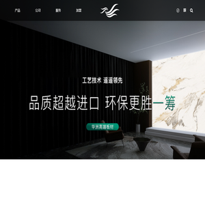 華洲木業(yè)官方網(wǎng)站