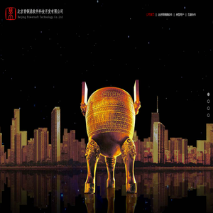 北京青銅鼎軟件科技開發有限公司