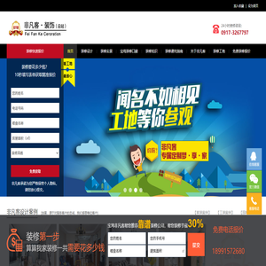 電子信息博覽會