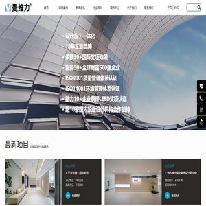廣州辦公室裝修設計