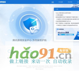 山東利興新材料科技股份有限公司