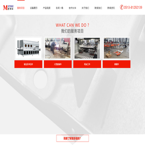 昆山精密鈑金加工