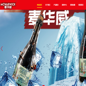 江蘇麥華烓酒業有限公司