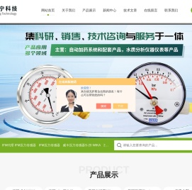 wika雙金屬溫度計