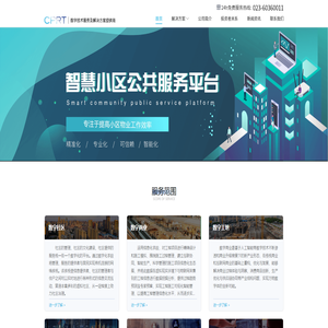 酷璞睿信息技術有限責任公司