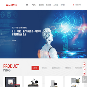 深圳市圓融精密電子有限公司